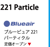 Blue Pure 221 Particle