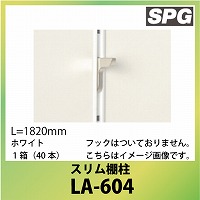 TkLiSPG) XI [LA-604] L=1820mm zCg 1i40{j