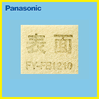 pCtB^[ pi\jbN Panasonic [FY-FB1210] C