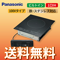  Panasonic pi\jbN IH NbLOq[^[ 1rgC^Cv 100V KZ-F11B