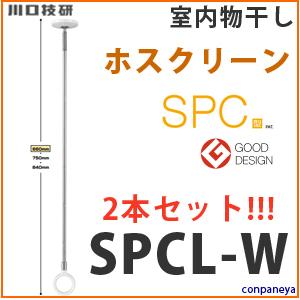 pzXN[ SPCL-W@zCg