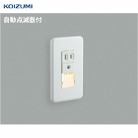 LEDtbgCg RZgt _Ŋt RCY~ koizumi [KABE545450] F 񒲌 LEDs 핹ps dCHKv Ɩ