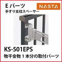 iX^  [KS-501EPS] ptp[c Ep[c