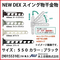 e  [90155310] New DEXXCO 550 ubN(PO{)