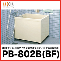 LIXIL  |GbN [PB-802B(BF)L(r)@PB-802B(BF)R(Er)] 800TCY a^Cv 2SGv oXtp