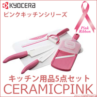 切れ味抜群！おすすめのセラミック包丁