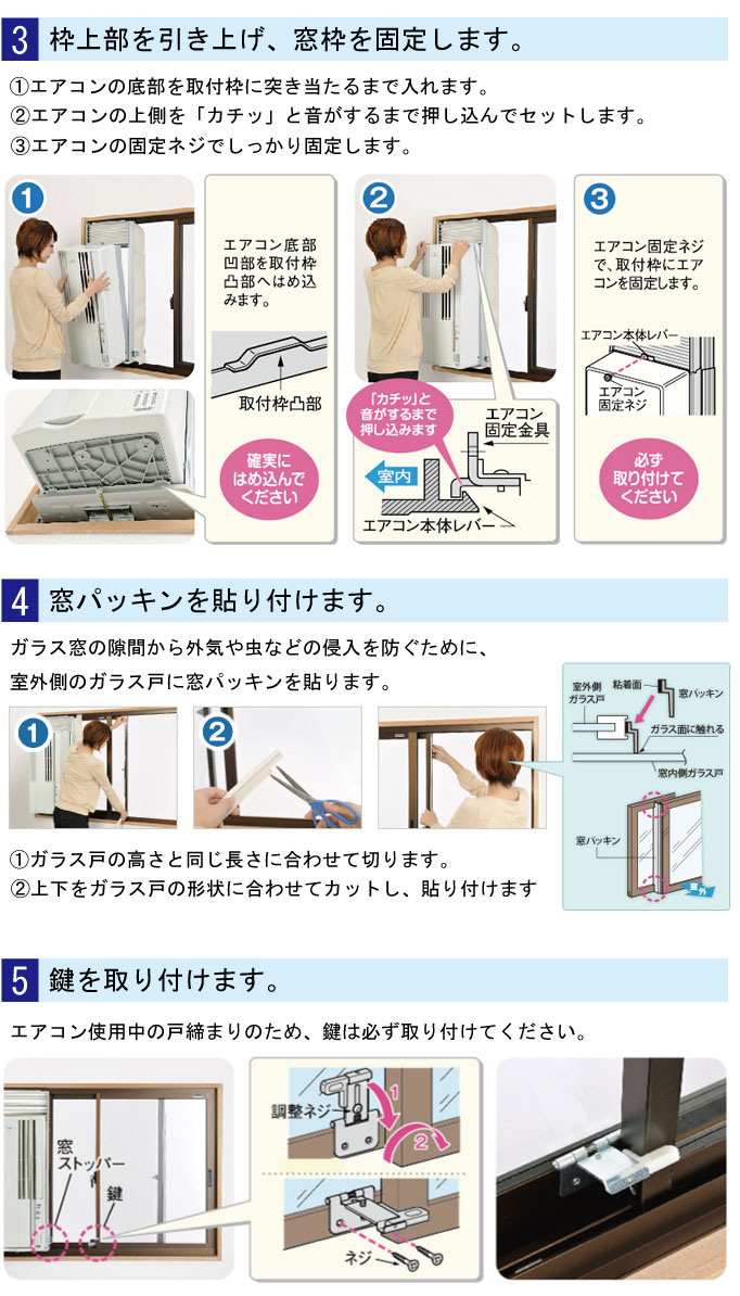 即日出荷コロナ ウインドエアコン 冷房専用タイプ [