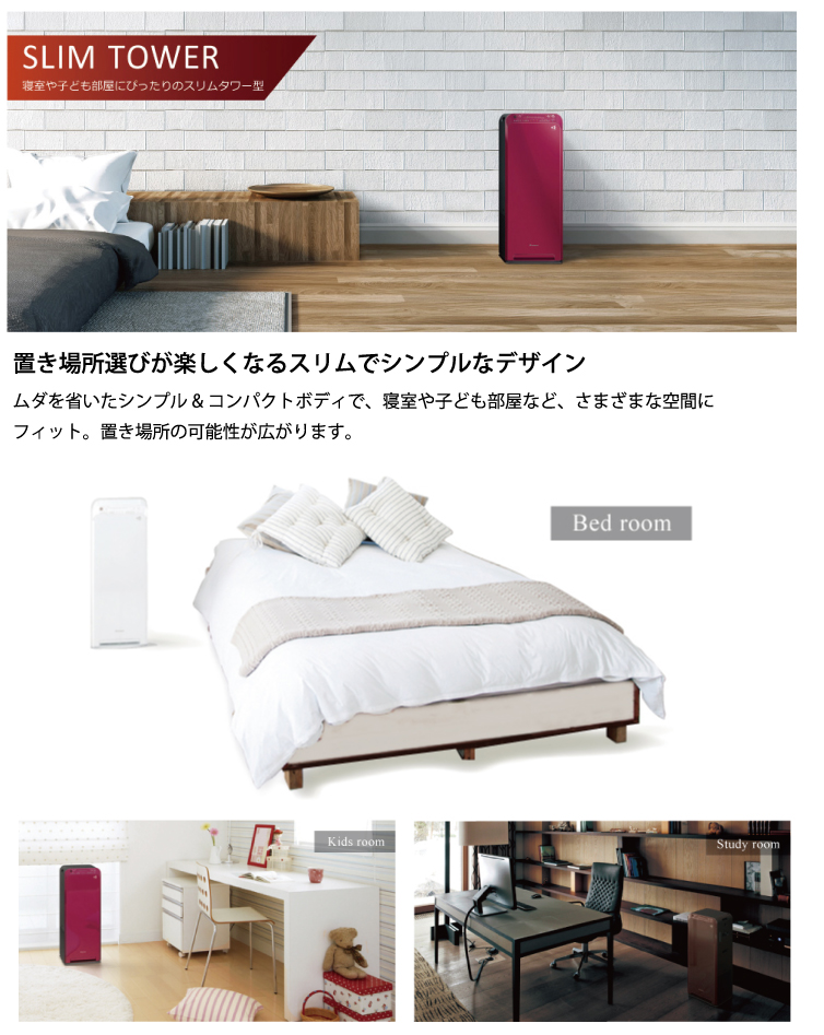 バナナ コールド 重力 ダイキン 空気 清浄 機 寝室 Prince Inn Jp