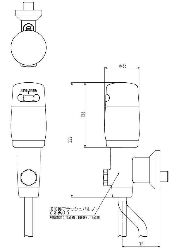 小便器自動洗浄器デルマンフラッシュBoy [VH-15TGN] TGNタイプ 乾電池