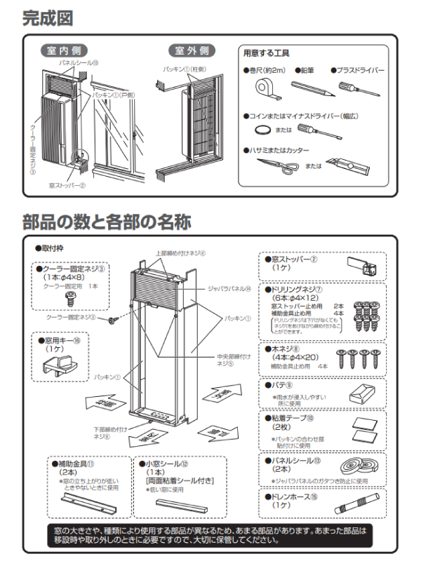 即日出荷】ハイアール ルームエアコン 窓用 [JA-16V(W)] カラー