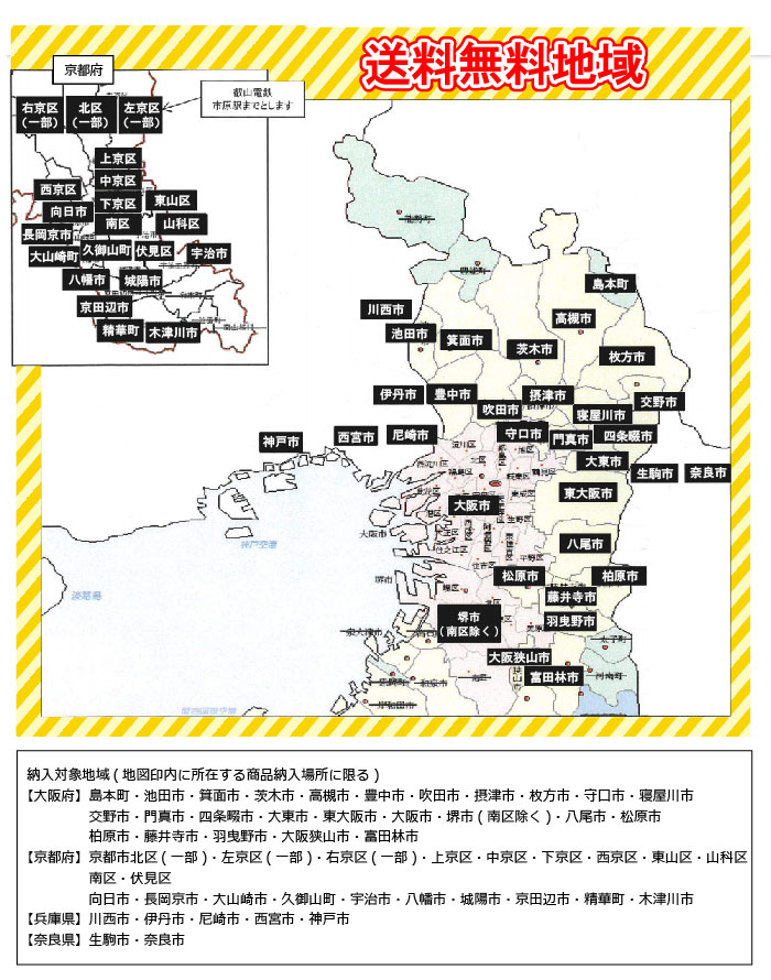 セクショナルキッチン LFタイプ [LF-90H] 吊戸棚 地域限定商品 道幅4m未満配送不可 法人様限定 メーカー直送 LFタイプ コンパネ屋  本店