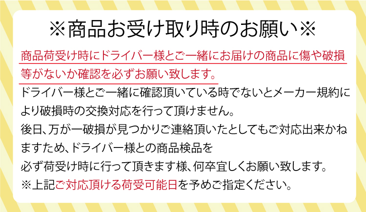 セクショナルキッチン Oタイプ [O-90H] 吊戸棚 扉色アイボリーのみ ライフ 地域限定商品 道幅4m未満配送不可 法人様限定 メーカー直送  Oタイプ コンパネ屋 本店