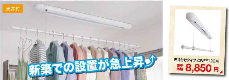 窓枠内寸法幅1240-1500mm用 [FS 150N] オークス フレクリーン 室内物干し プロ30インセットタイプ メーカー直送