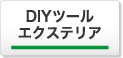 DIYc[EGNXeA