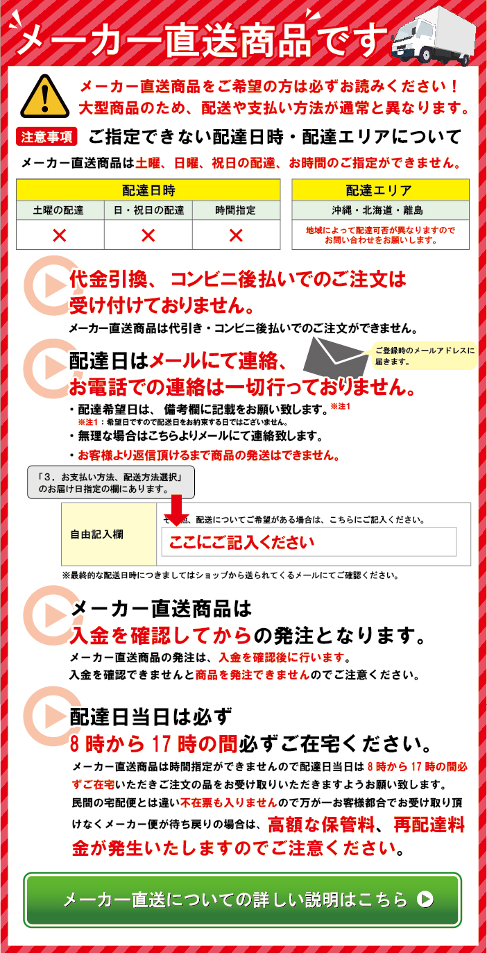 最大90%OFFクーポン システムキッチン ステディア 下台プラン クリナップ 間口240cm W2400mm グレード3 スライド収納 SAシンク  奥行65cm I型 メーカー直送