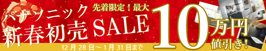 �V�t�L�����y�[��