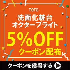 ʉϑ IN^[uCgŎg5%OFFN[|