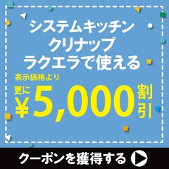 VXeLb` NGŎg5,000~OFFOFFN[|