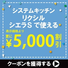 VXeLb` VGSŎg5,000~OFFOFFN[|