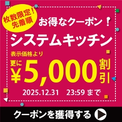 VXeLb`Ŏg5,000~OFFN[|