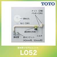 ���������@�r���p�����f�����j�b�g�@[LO52]�@TOTO ���ʉ��ϑ�@�I�v�V����