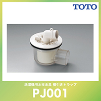 �������� ����@�p�������� �������g���b�v [PJ001] ���ʏ� �A�N�Z�T�� TOTO