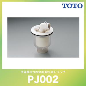 �������� ����@�p�������� �c�����g���b�v [PJ002] ���ʏ� �A�N�Z�T�� TOTO