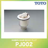 �������� ����@�p�������� �c�����g���b�v [PJ002] ���ʏ� �A�N�Z�T�� TOTO