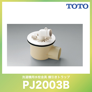 �������� ����@�p�������� �������g���b�v [PJ2003B] ���ʏ� �A�N�Z�T�� TOTO