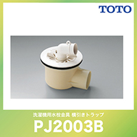 �������� ����@�p�������� �������g���b�v [PJ2003B] ���ʏ� �A�N�Z�T�� TOTO