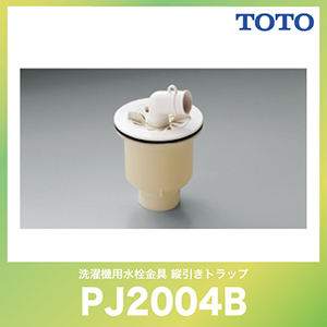 �������� ����@�p�������� �c�����g���b�v [PJ2004B] ���ʏ� �A�N�Z�T�� TOTO