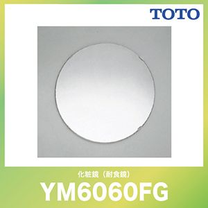  ϋ(ϐH) ی`  [YM6060FG] TOTO  ANZT