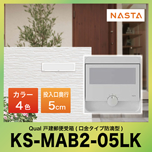 Qual NI[ ^X֕Ή@ˌX֎ ^CvhH^ NASTA [KS-MAB2-05LK] iX^