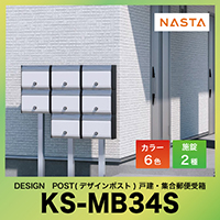 DESIGN@POST fUC|Xg ˌEWX֎ NASTA [KS-MB34S] iX^