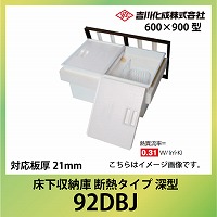 [J[ [ A~g uY Ή21mm fM^CvE600~900^E[^ g쉻 [92DBJ]