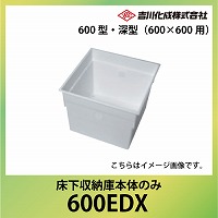 [J[ [ g쉻 [ɖ{̂̂ 600^E[^i600~600pj{̂̂ g쉻 [600EDX]