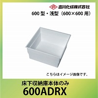 [J[ [ g쉻 [ɖ{̂̂ 600^E^i600~600pj{̂̂ g쉻 [600ADRX]