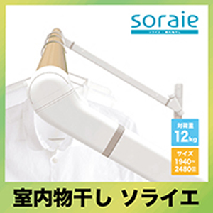  soraie \CG LW^Cv [SRS50826W] zCg LTCY 1940-2480? I[NX