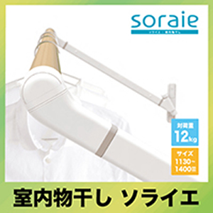  soraie \CG SW^Cv [SRS50828W] zCg STCY 1130-1400? I[NX