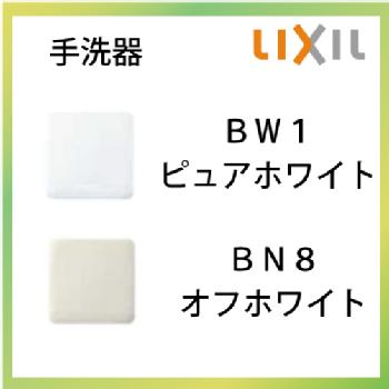 トイレ手洗 キャパシア ベッセル型 リクシル LIXIL [YN-ALLAAAXXHEX