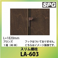 TkLiSPG) XI [LA-603] L=1820mm uY 1i40{j