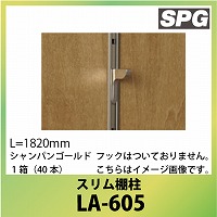 TkLiSPG) XI [LA-605] L=1820mm VpS[h 1i40{j