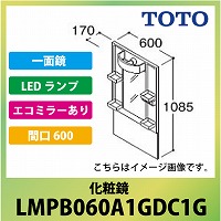 [J[  TOTO VV[Y ϋ ʋ Ԍ600 [LMPB060A1GDC1G] LEDv GR~[