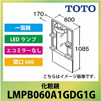 [J[  TOTO VV[Y ϋ ʋ Ԍ600 [LMPB060A1GDG1G] LEDv GR~[Ȃ