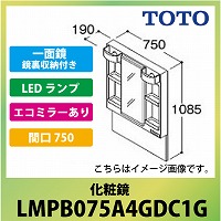 [J[  TOTO VV[Y ϋ ʋ([t) Ԍ750 [LMPB075A4GDC1G] LEDv GR~[