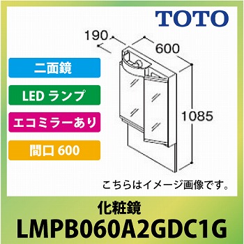 [J[  TOTO VV[Y ϋ ʋ Ԍ600 [LMPB060A2GDC1G] LEDv GR~[