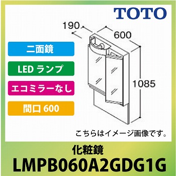 [J[  TOTO VV[Y ϋ ʋ Ԍ600 [LMPB060A2GDG1G] LEDv GR~[Ȃ