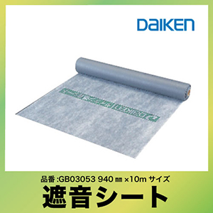 ՉV[g 匚H 940SS {p [GB03053] 940o~10m h DAIKEN 