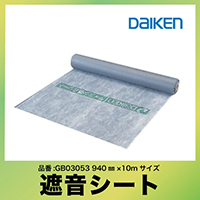 ՉV[g 匚H 940SS {p [GB03053] 940o~10m h DAIKEN 