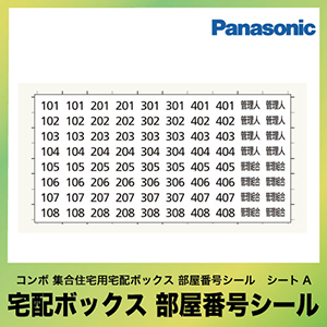 Panasonic COMBO R{ z{bNX ԍV[@V[gA [CTNR490(W/G)K] pi\jbN